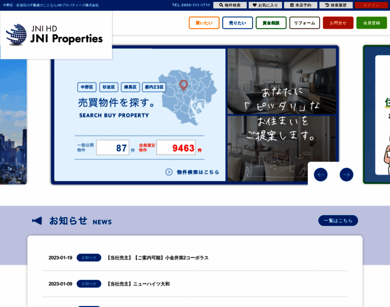Jni-properties.co.jp thumbnail