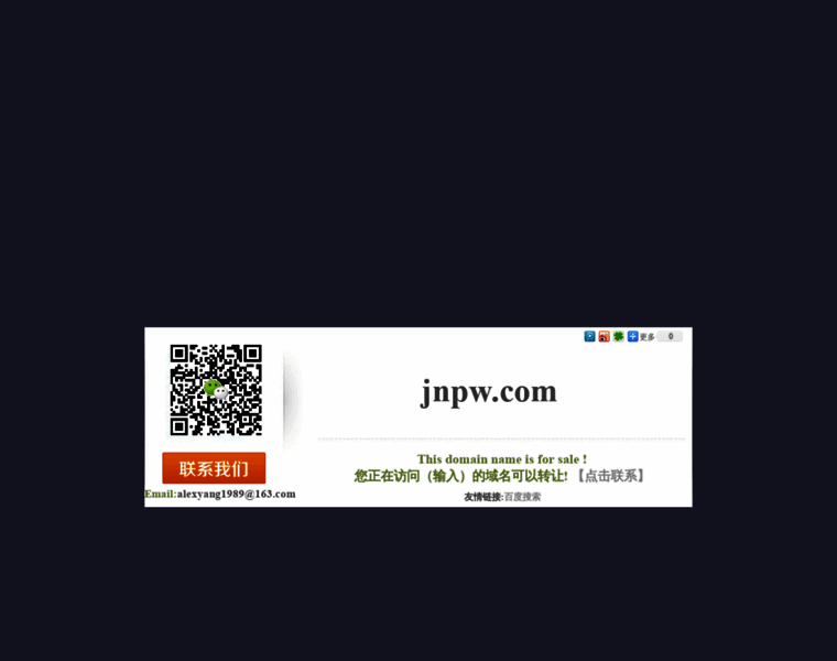 Jnpw.com thumbnail