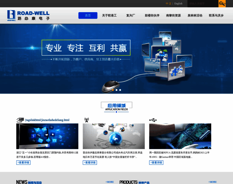 Jnshidian.com thumbnail