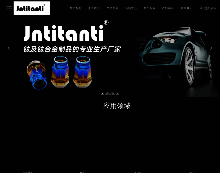 Jntitan.cn thumbnail