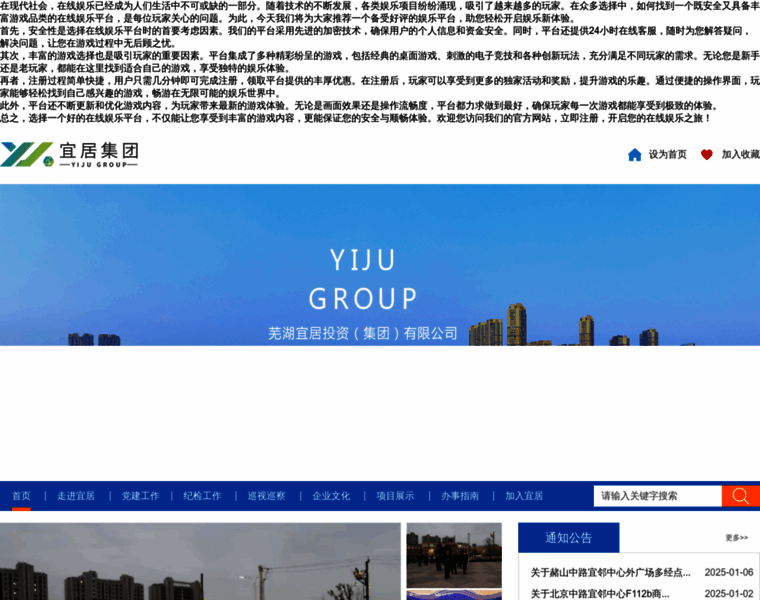 Jnxdp2p.com thumbnail