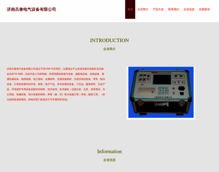 Jnzhumeng.cn thumbnail