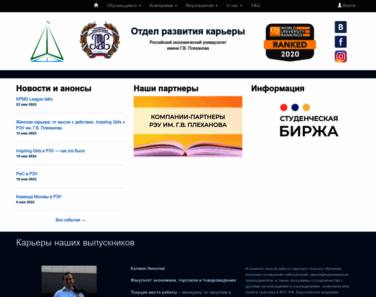 Job.rea.ru thumbnail