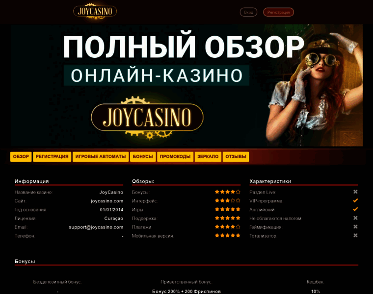 Jobase.com.ua thumbnail