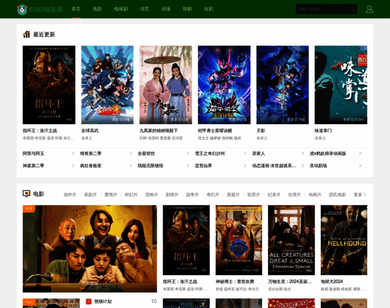 Jobha.com thumbnail