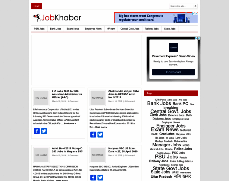 Jobkhabar.in thumbnail