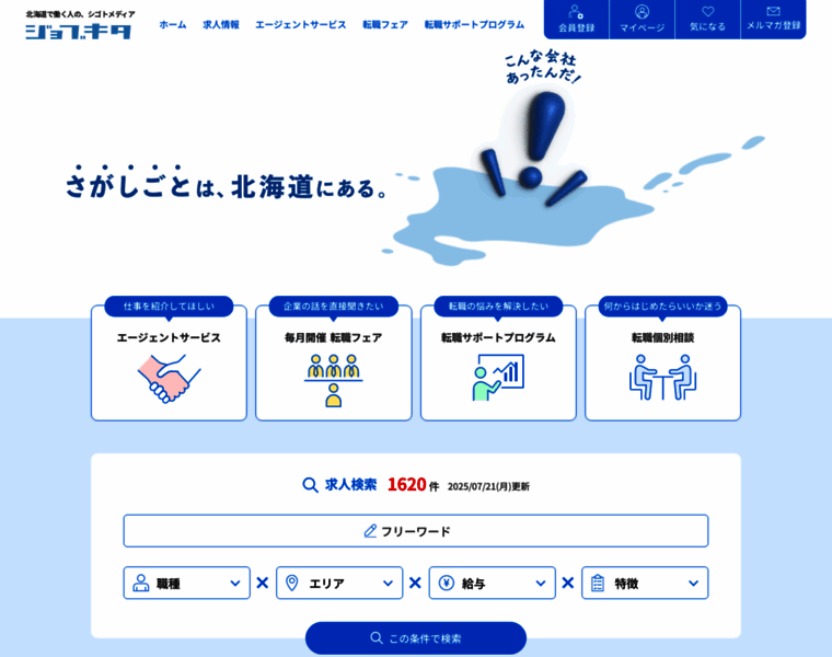 Jobkita.jp thumbnail Jobkita.jp thumbnail