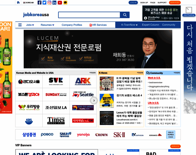 Jobkoreausa.com thumbnail