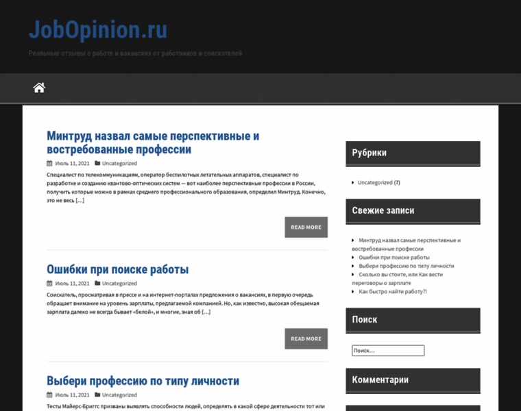 Jobopinion.ru thumbnail