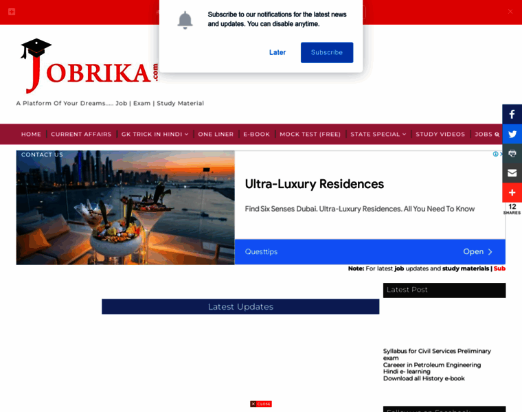Jobrika.com thumbnail