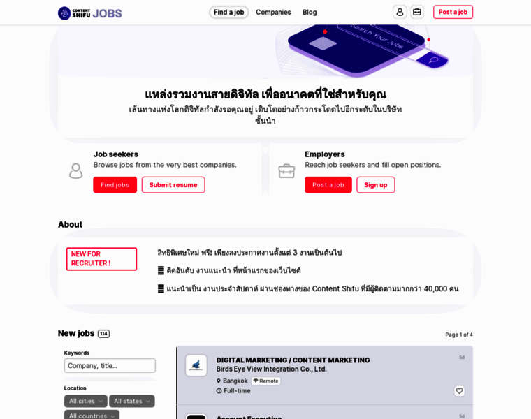 Jobs.contentshifu.com thumbnail