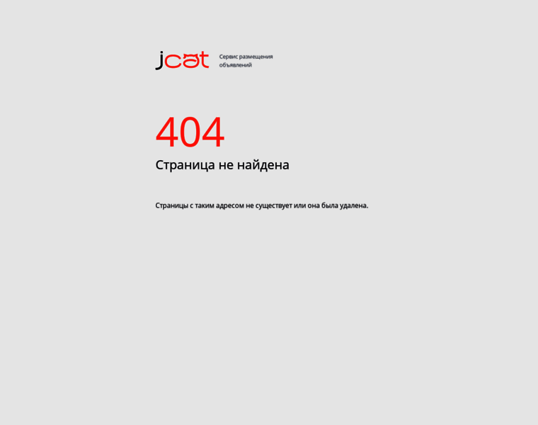 Jobs.jcat.ru thumbnail