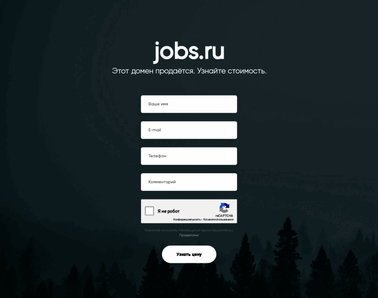 Jobs.ru thumbnail