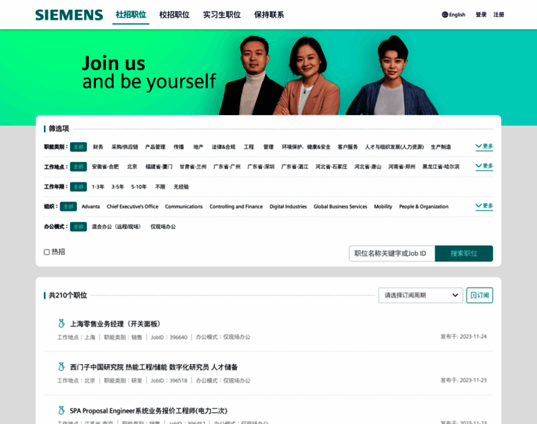 Jobs.siemens.com.cn thumbnail