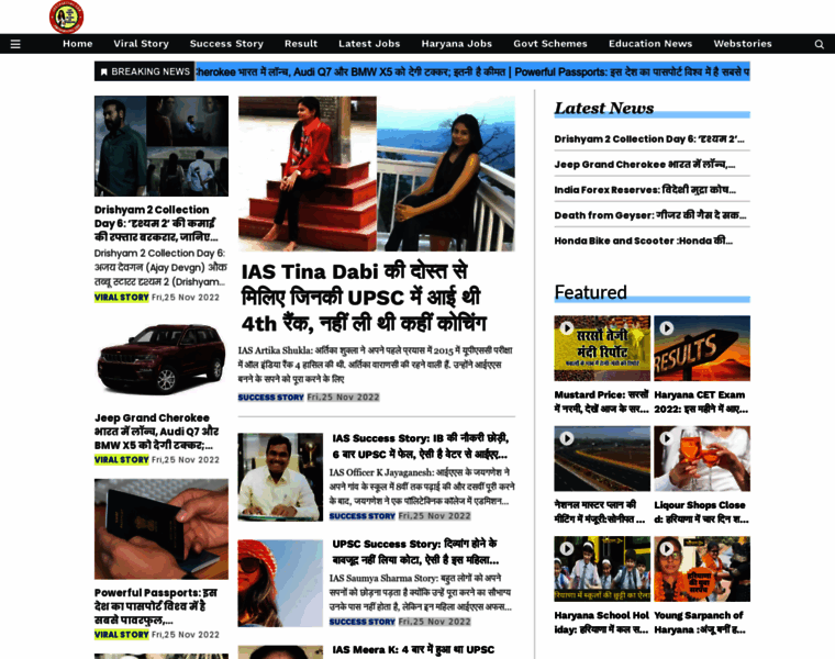 Jobsharyana.com thumbnail