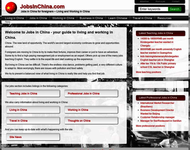 Jobsinchina.com thumbnail