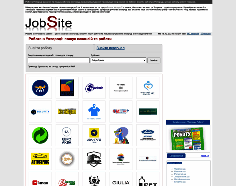 Jobsite.uz.ua thumbnail