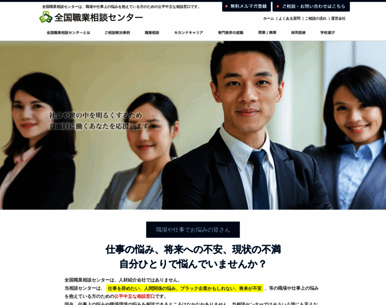 Jobsoudan.com thumbnail Jobsoudan.com thumbnail