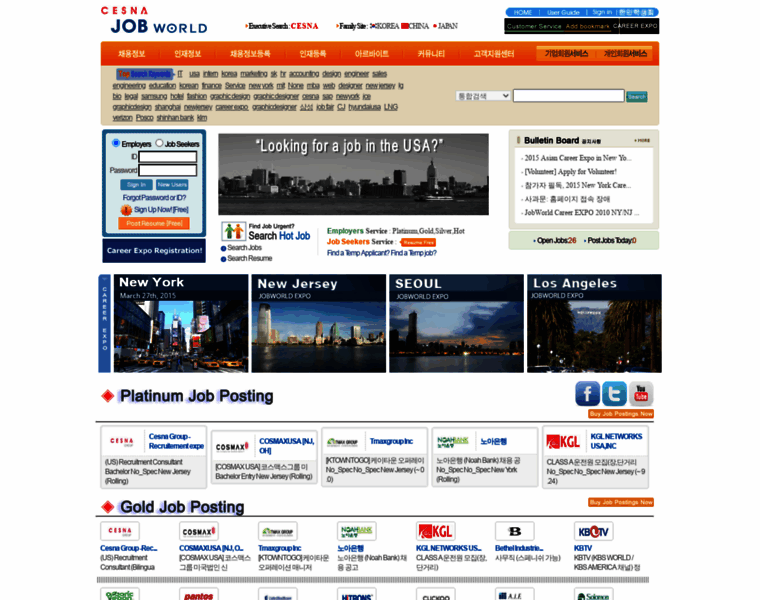 Jobworldusa.com thumbnail