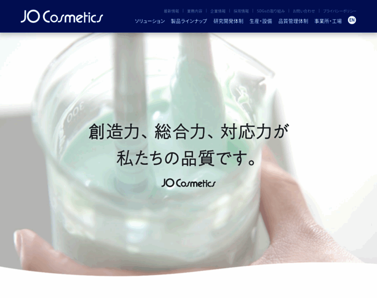 Jocosmetics.jp thumbnail