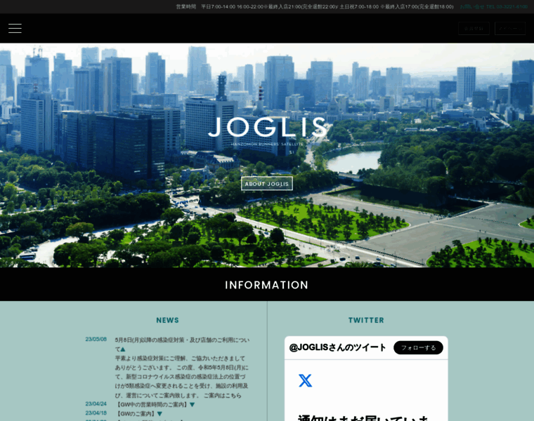 Joglis.jp thumbnail