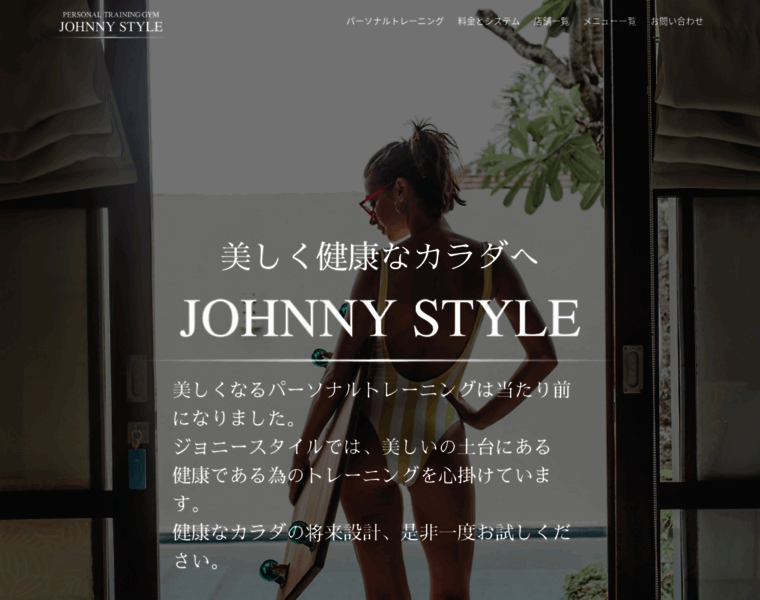 Johnny-style.com thumbnail