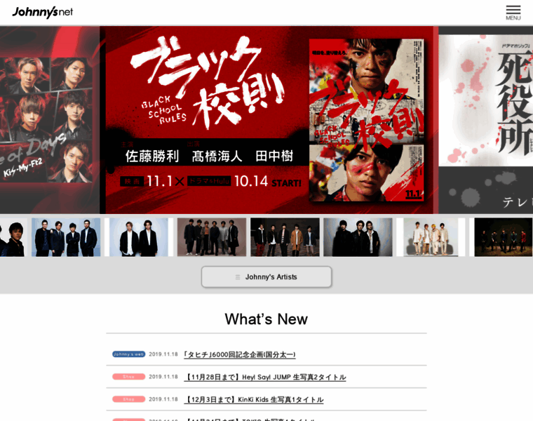 Johnnys-net.jp thumbnail