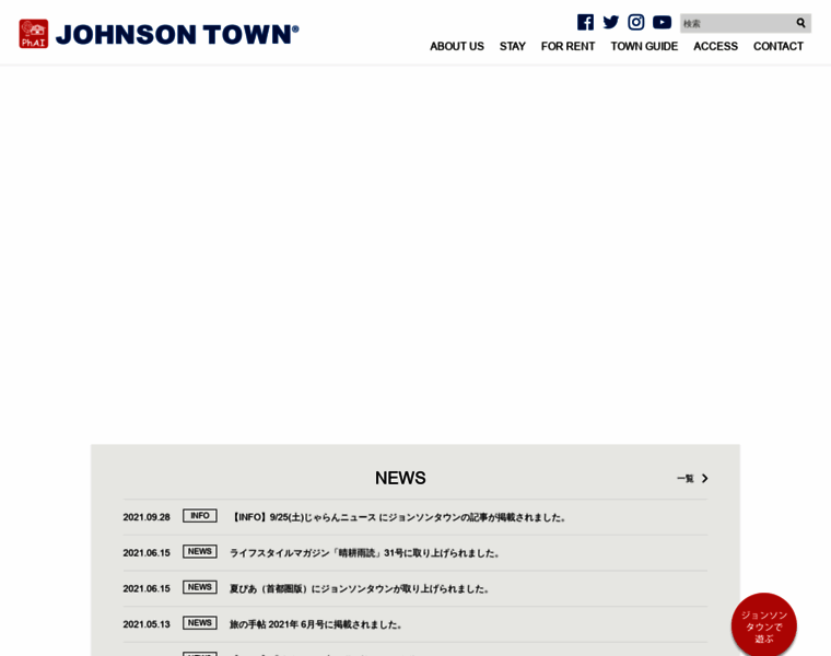 Johnson-town.com thumbnail