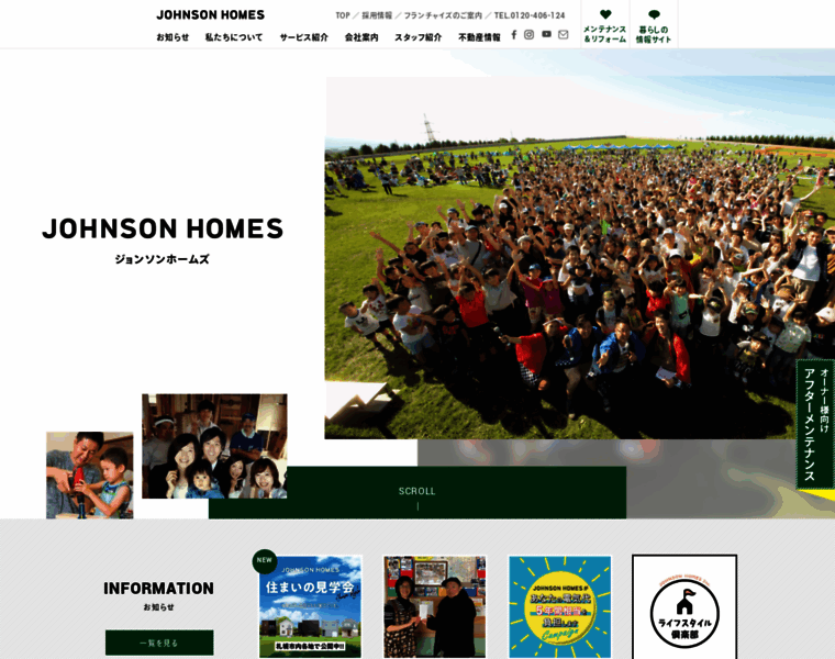 Johnsonhome.jp thumbnail