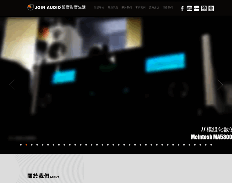 Joinaudio.com.tw thumbnail
