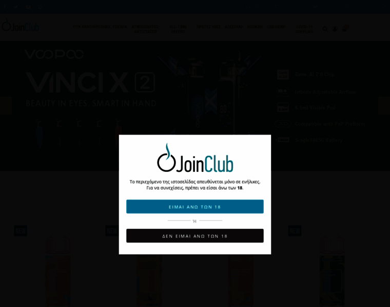 Joinclub.gr thumbnail