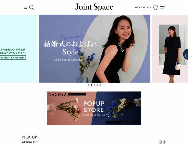 Joint-space.co.jp thumbnail