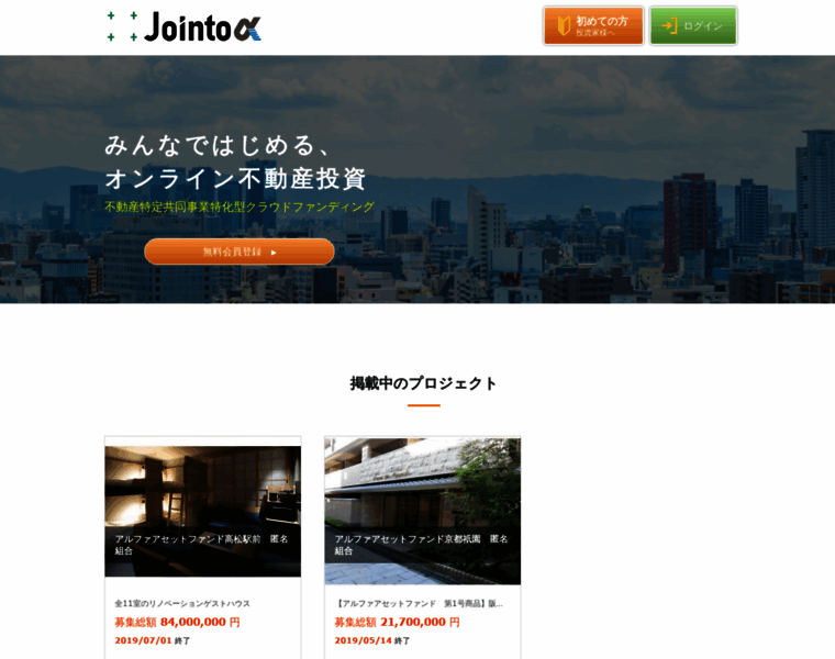 Jointocrowd.jp thumbnail