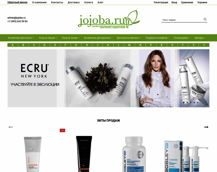 Jojoba.ru thumbnail