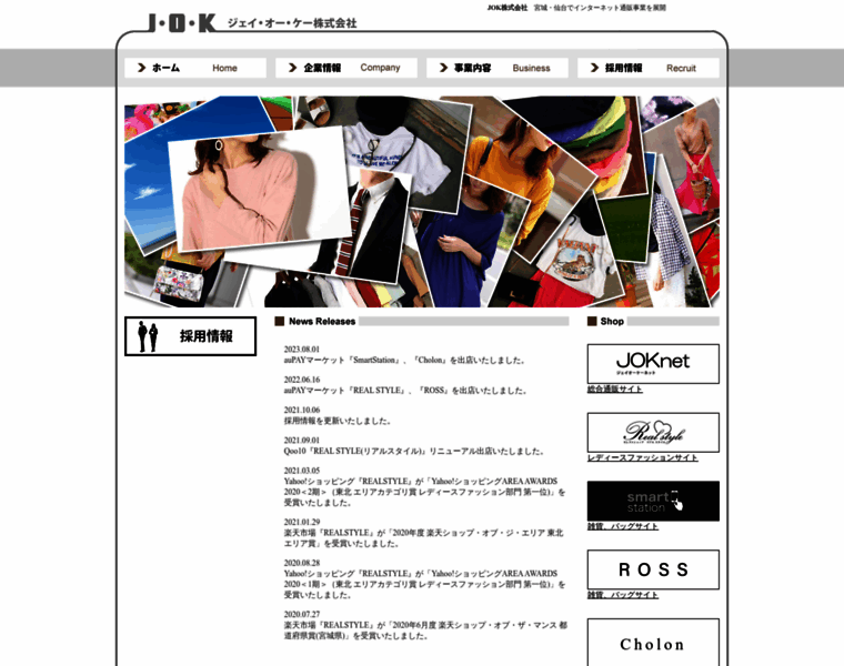 Joknet.co.jp thumbnail