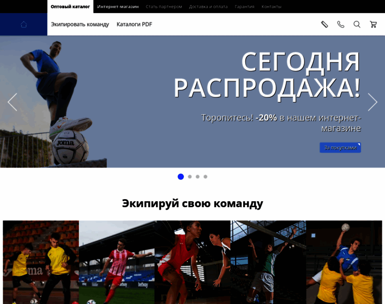 Joma-sport.ru thumbnail