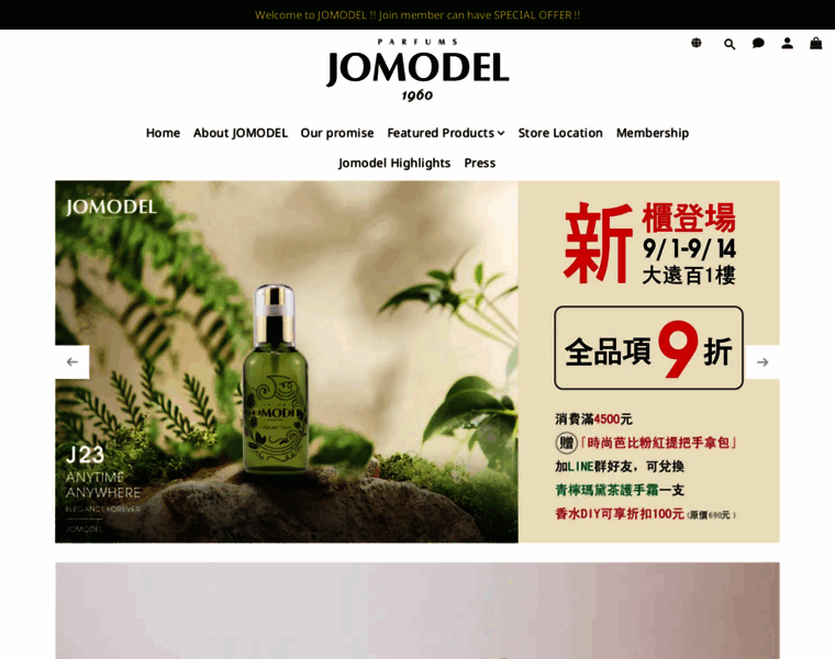 Jomodel.co thumbnail