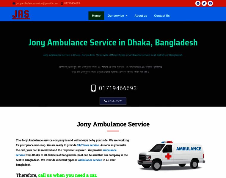Jonyambulanceservice.com thumbnail