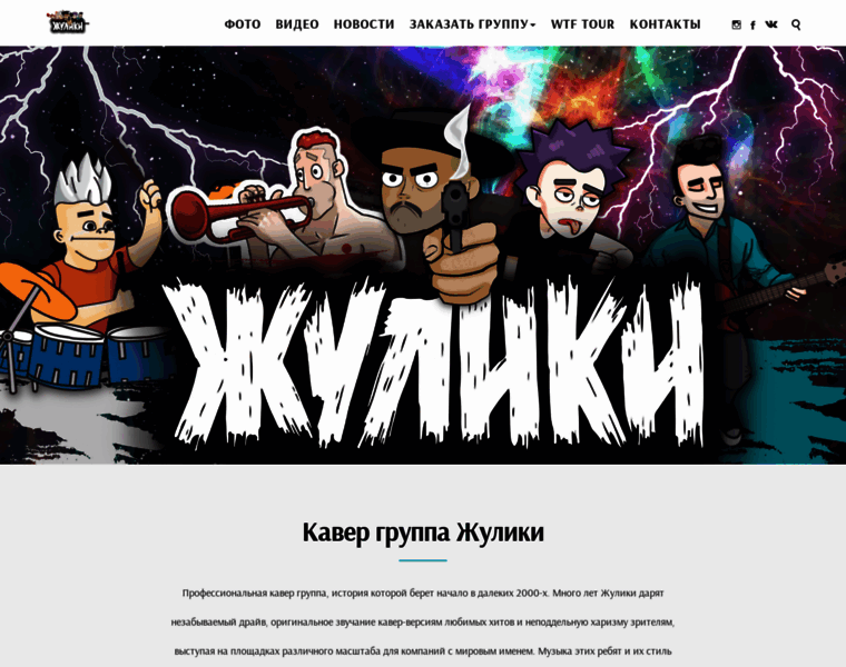 Jooliki.ru thumbnail