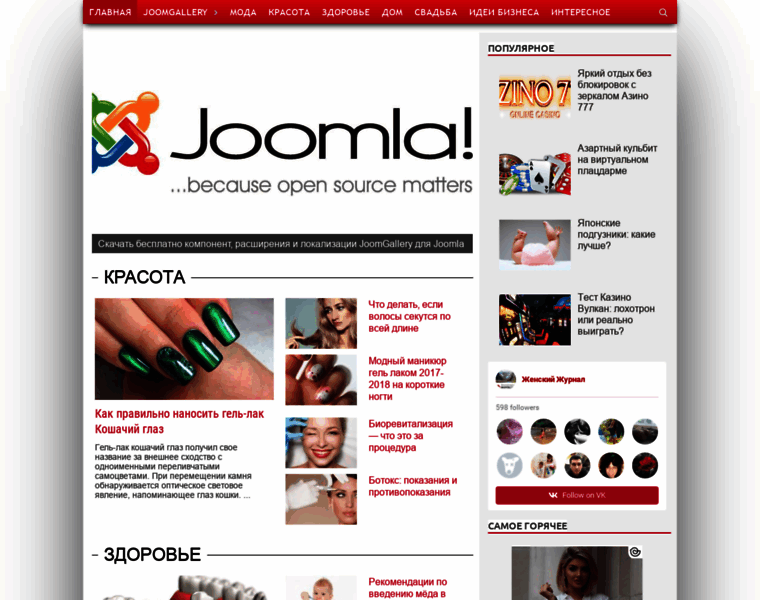 Joomgallery.ru thumbnail