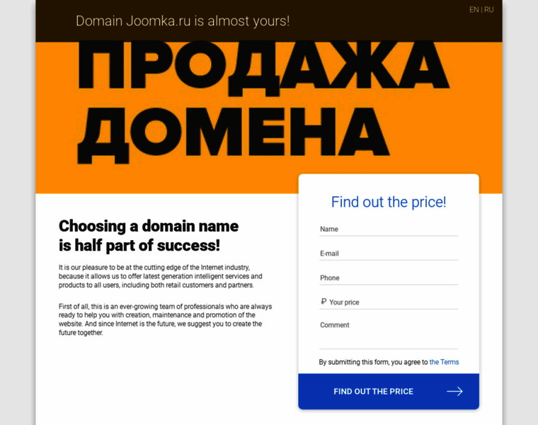 Joomka.ru thumbnail