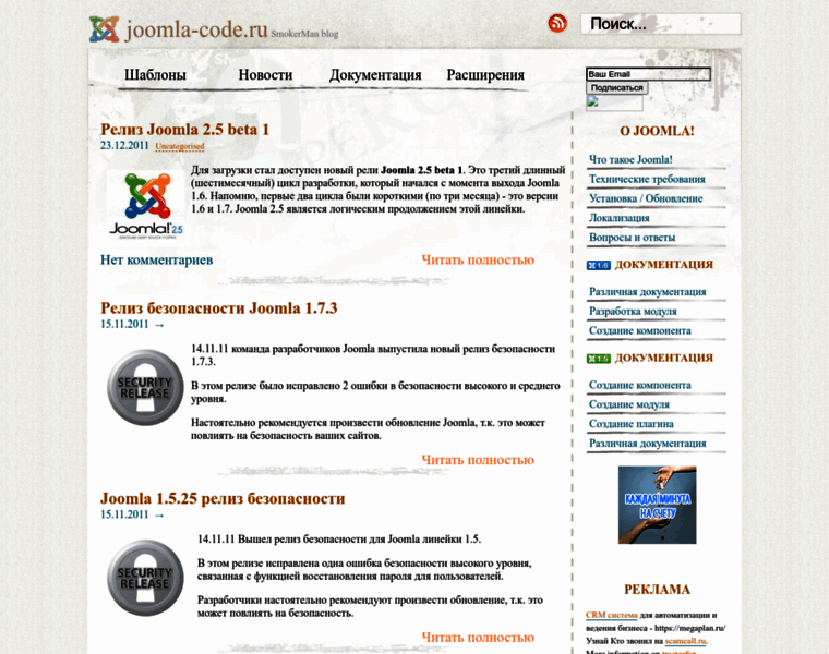 Joomla-code.ru thumbnail