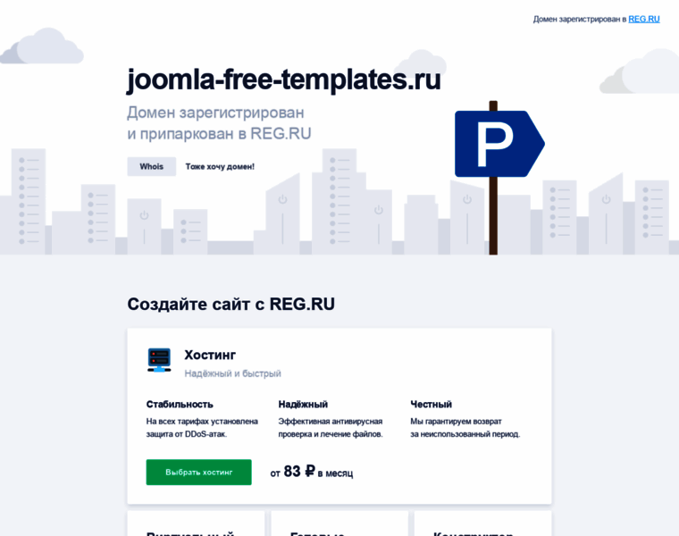 Joomla-free-templates.ru thumbnail