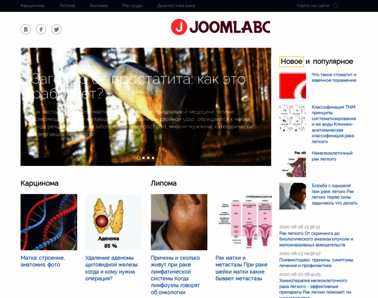 Joomlabc.ru thumbnail