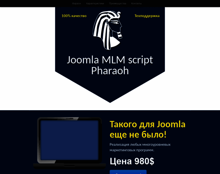 Joomlamlm.ru thumbnail