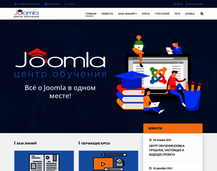 Joomlasecret.ru thumbnail