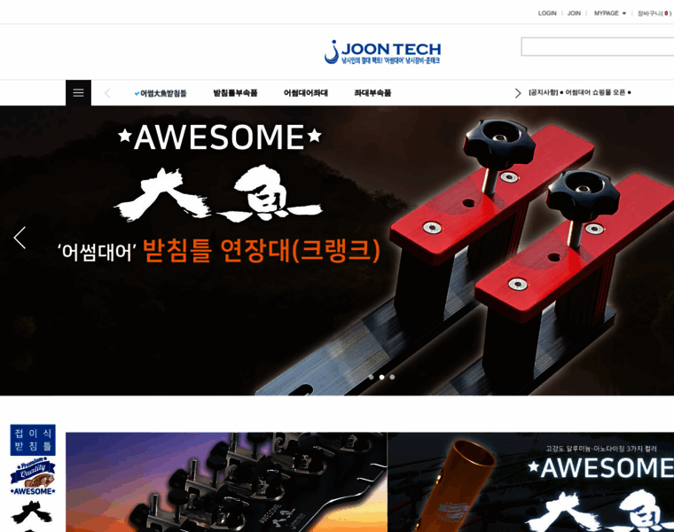Joon-tech.co.kr thumbnail