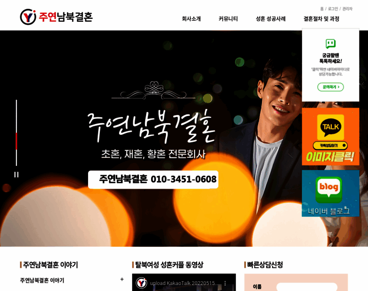 Jooyeon.co.kr thumbnail