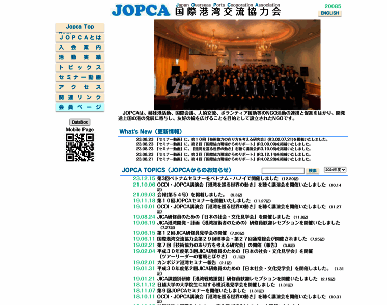 Jopca.org thumbnail
