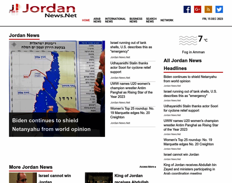 Jordannews.net thumbnail